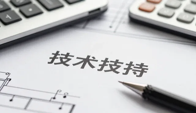 技术适配如何提升成果转化效率和服务响应速度